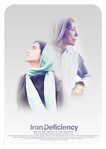Iron Deficiency  Poster