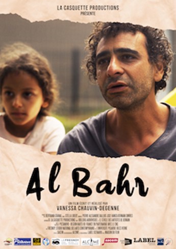 Al Bahr  Poster