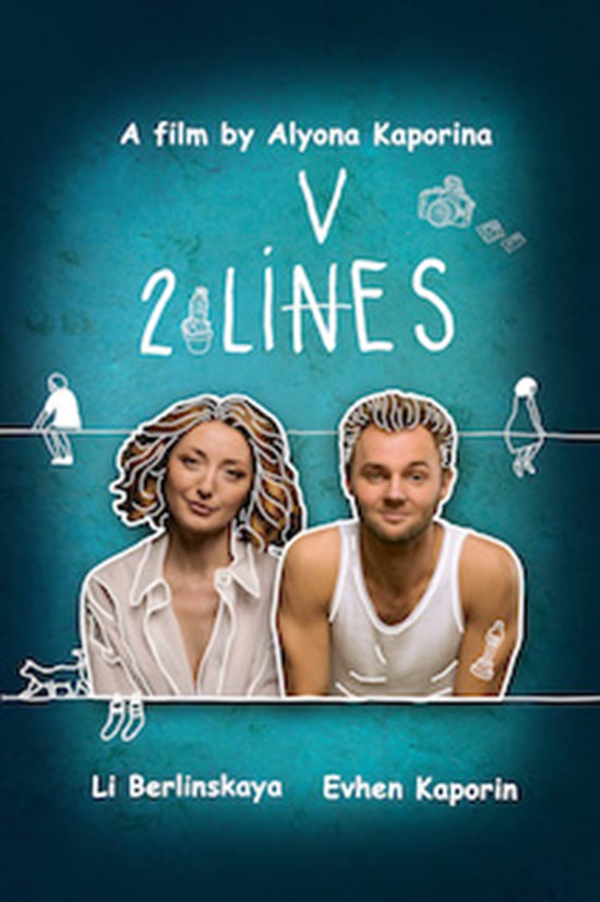 2 Lines / 2 Lives Poster