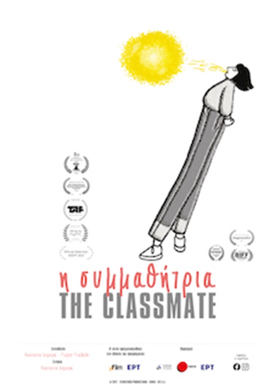 The Classmate Poster