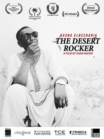 The Desert Rocker  Poster
