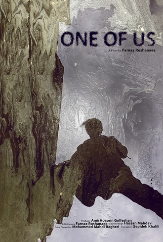 One of us Poster