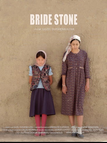 Bride Stone Poster