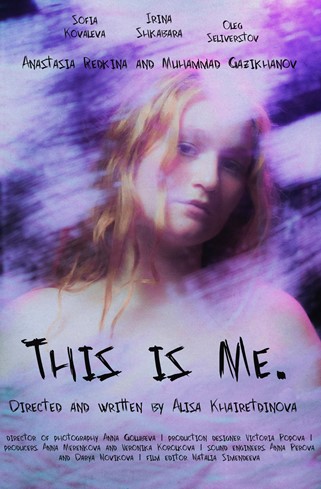 This Is Me Poster