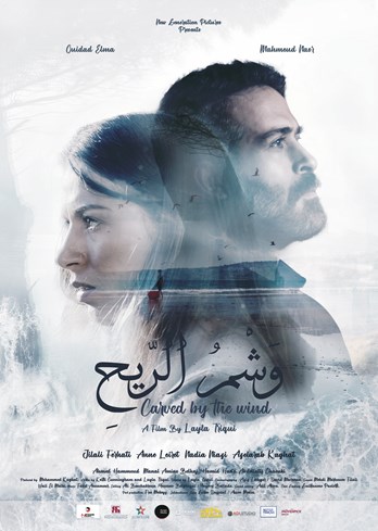 CARVED BY THE WIND Poster