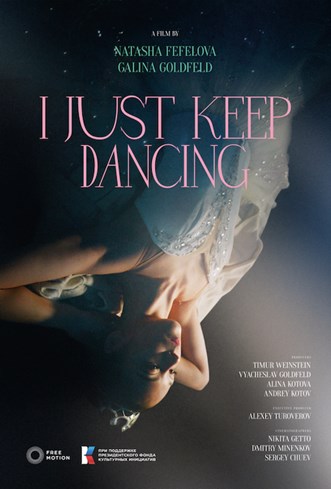 I JUST KEEP DANCING Poster