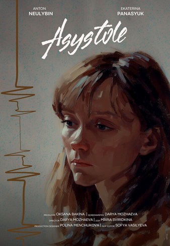 ASYSTOLE Poster