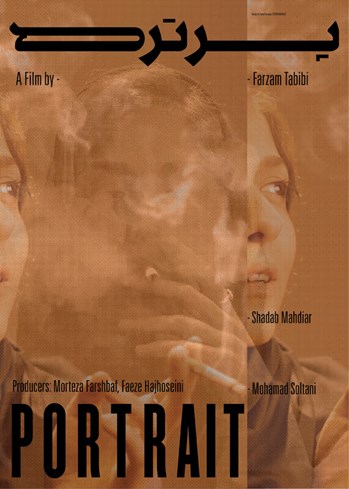 PORTRAIT Poster