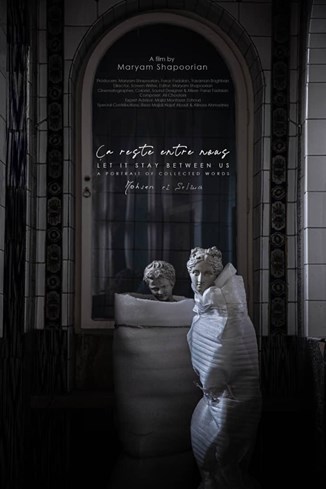 ÇA RESTE ENTRE NOUS Poster